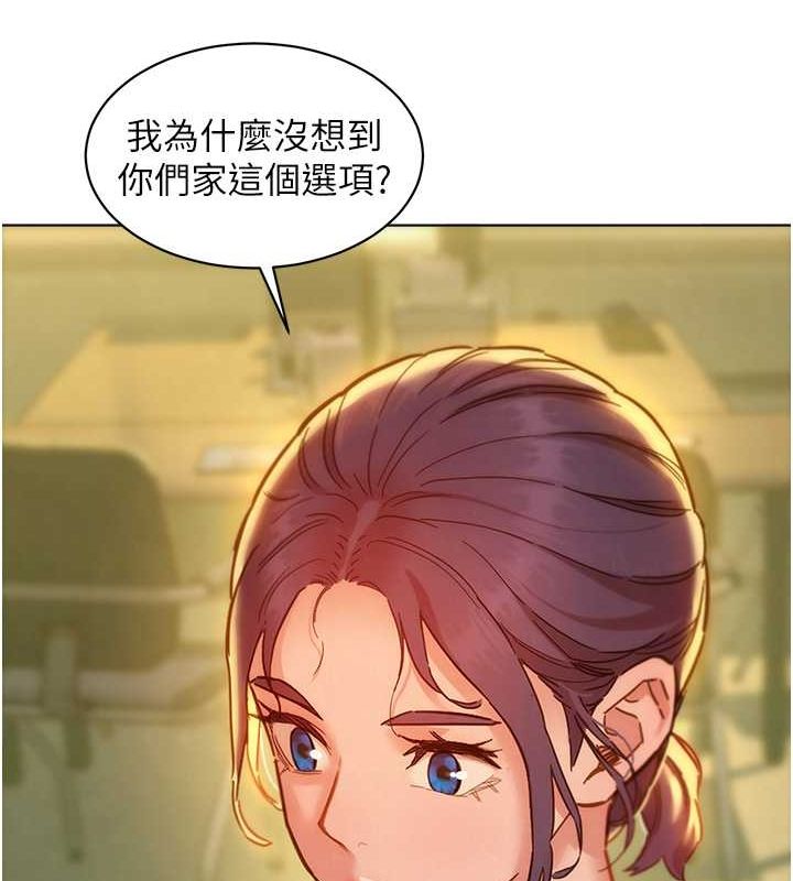 [韩国漫画] 友情万睡 爱情,巨乳大奶#[100P]-10