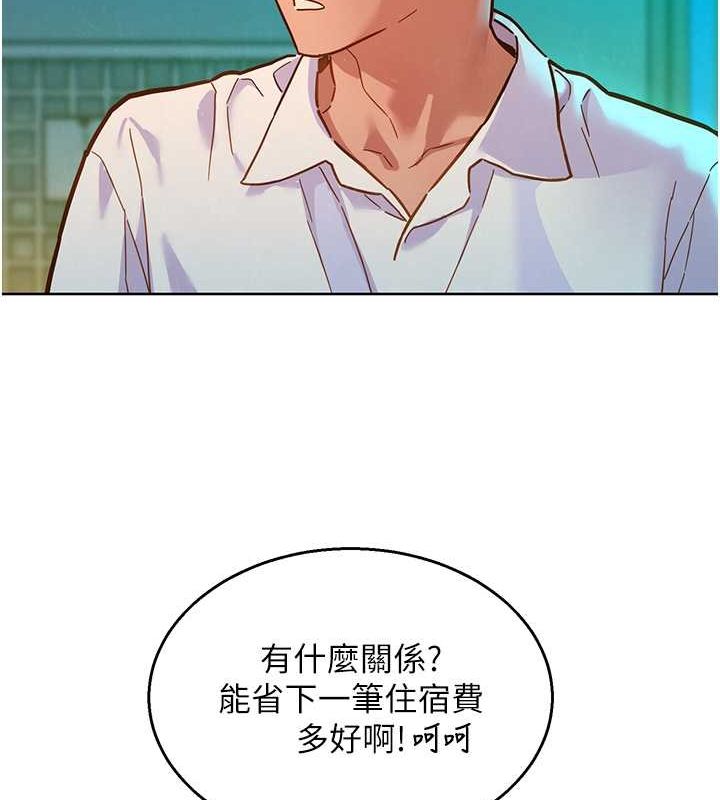 [韩国漫画] 友情万睡 爱情,巨乳大奶#[100P]-15