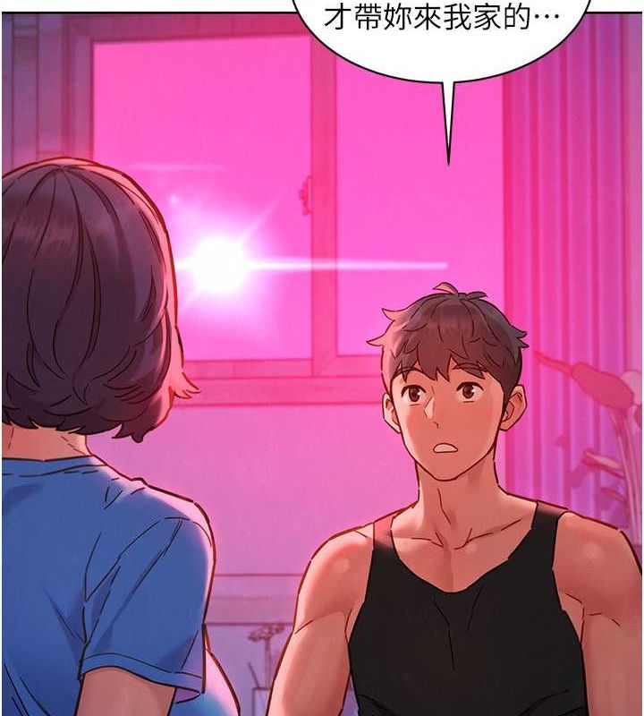 [韩国漫画] 友情万睡 爱情,巨乳大奶#[100P]-89