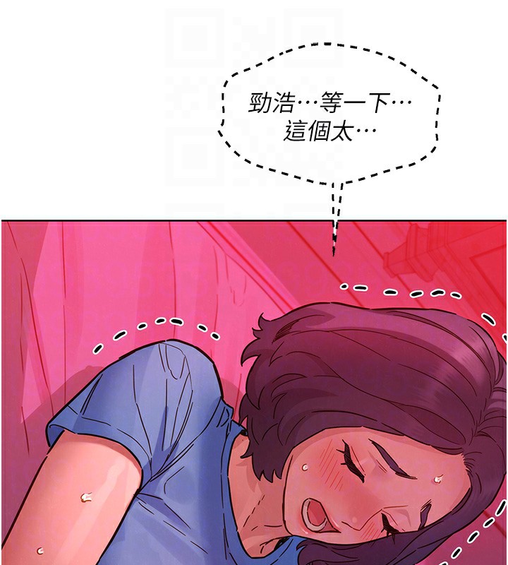 [韩国漫画] 友情万睡 爱情,巨乳大奶#[119P]-104