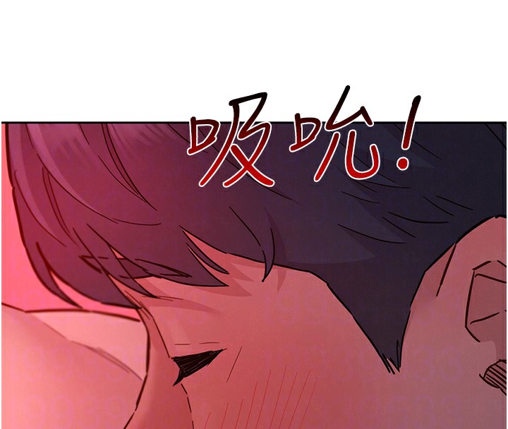 [韩国漫画] 友情万睡 爱情,巨乳大奶#[119P]-107