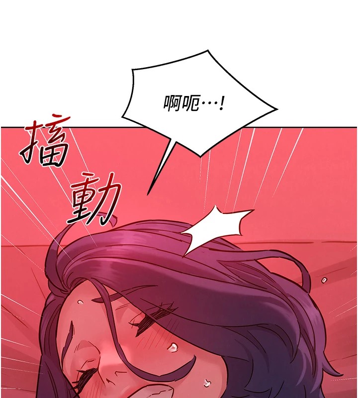 [韩国漫画] 友情万睡 爱情,巨乳大奶#[119P]-109