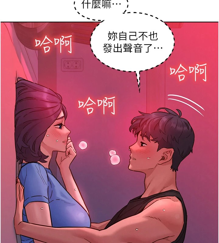 [韩国漫画] 友情万睡 爱情,巨乳大奶#[119P]-113