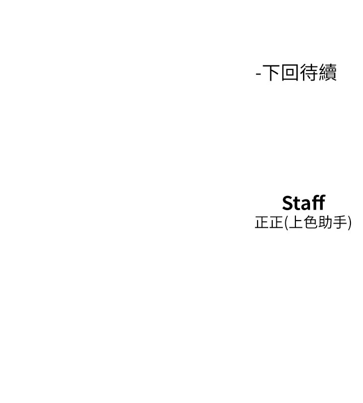 [韩国漫画] 友情万睡 爱情,巨乳大奶#[119P]-119