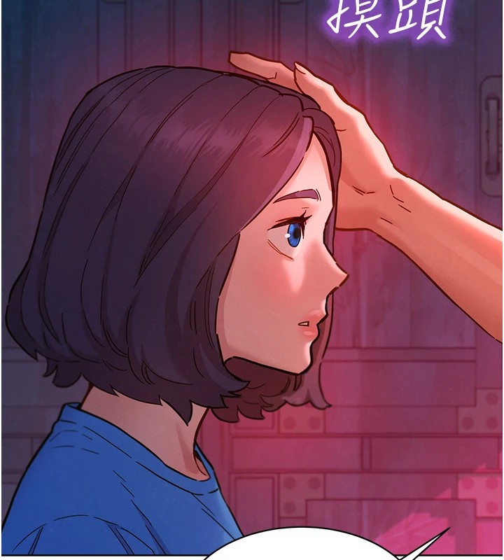 [韩国漫画] 友情万睡 爱情,巨乳大奶#[119P]-14