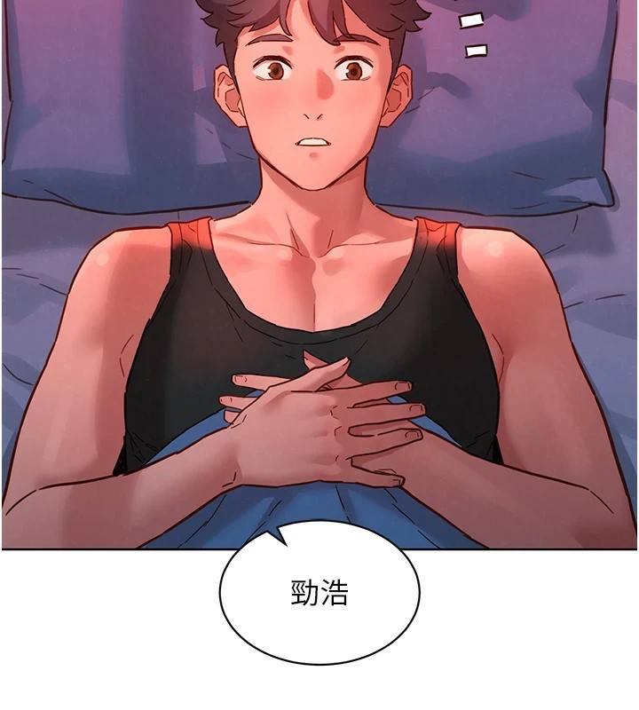 [韩国漫画] 友情万睡 爱情,巨乳大奶#[119P]-2