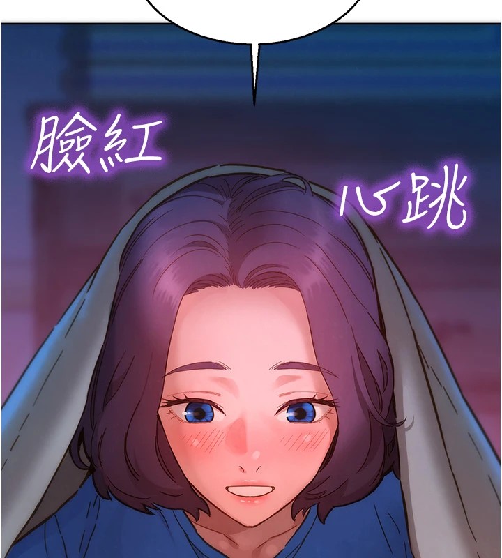[韩国漫画] 友情万睡 爱情,巨乳大奶#[119P]-37
