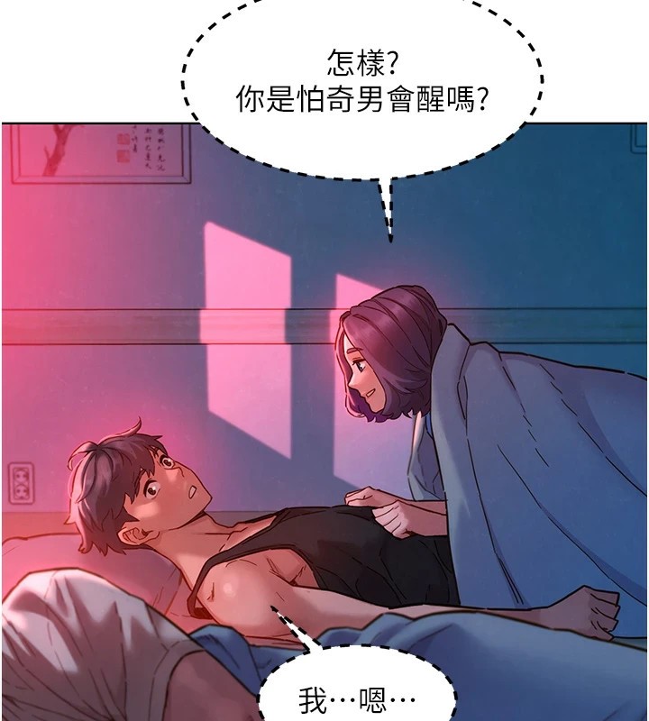 [韩国漫画] 友情万睡 爱情,巨乳大奶#[119P]-42