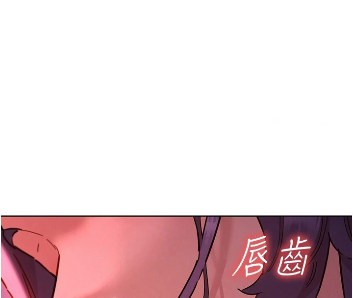 [韩国漫画] 友情万睡 爱情,巨乳大奶#[119P]-47