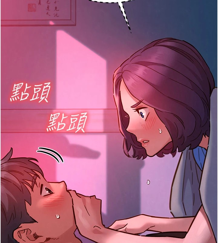 [韩国漫画] 友情万睡 爱情,巨乳大奶#[119P]-59
