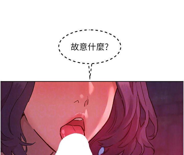 [韩国漫画] 友情万睡 爱情,巨乳大奶#[119P]-66