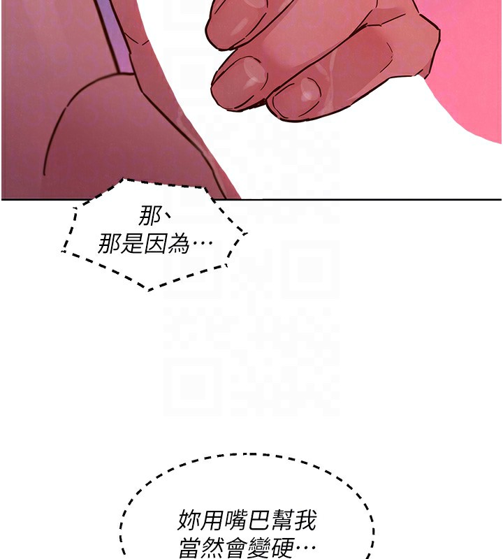 [韩国漫画] 友情万睡 爱情,巨乳大奶#[119P]-88