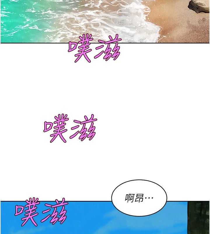 [韩国漫画] 友情万睡 爱情,巨乳大奶#[112P]-109