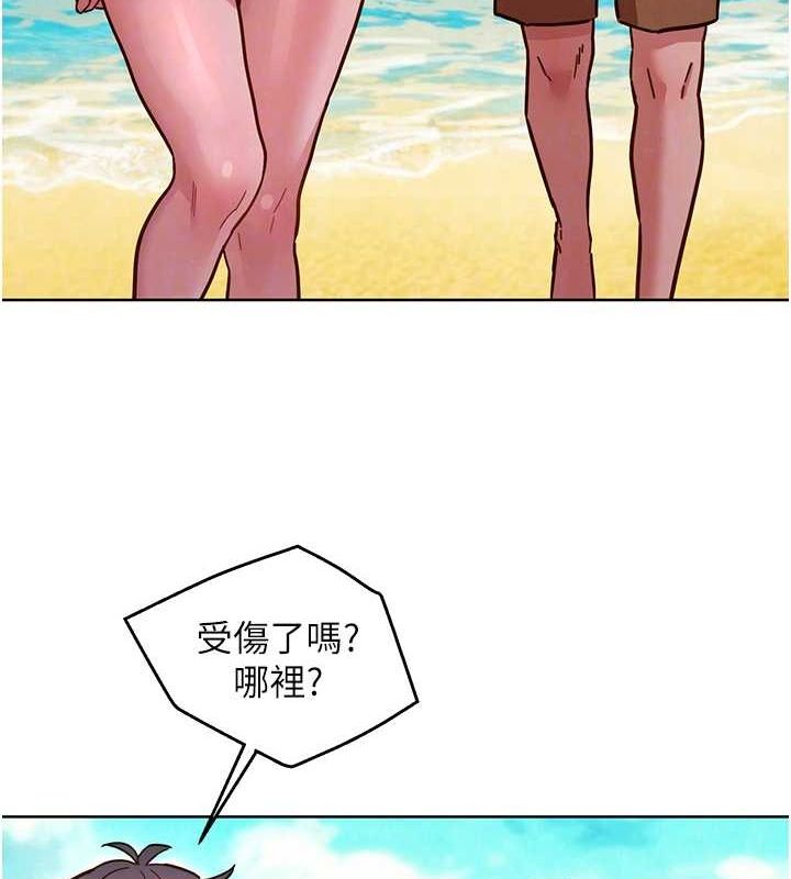 [韩国漫画] 友情万睡 爱情,巨乳大奶#[112P]-28