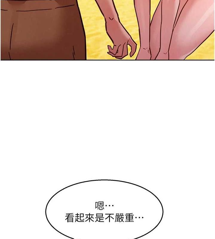 [韩国漫画] 友情万睡 爱情,巨乳大奶#[112P]-30
