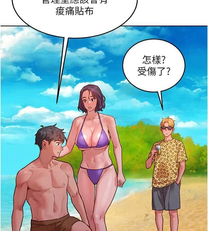 [韩国漫画] 友情万睡 爱情,巨乳大奶#[112P]-33