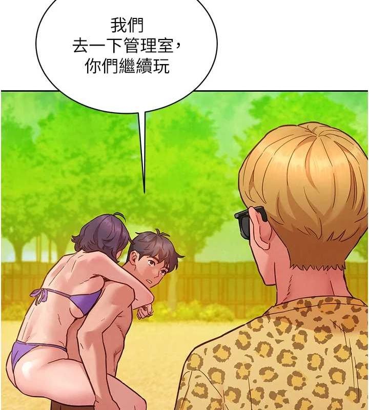 [韩国漫画] 友情万睡 爱情,巨乳大奶#[112P]-35