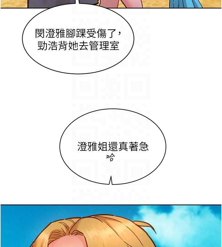 [韩国漫画] 友情万睡 爱情,巨乳大奶#[112P]-39