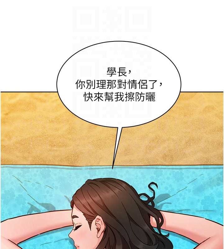 [韩国漫画] 友情万睡 爱情,巨乳大奶#[112P]-41