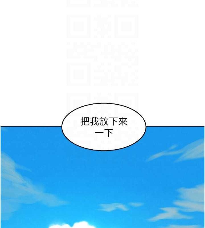 [韩国漫画] 友情万睡 爱情,巨乳大奶#[112P]-54