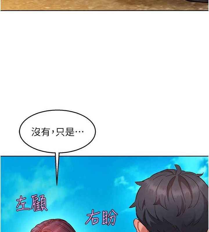 [韩国漫画] 友情万睡 爱情,巨乳大奶#[112P]-58