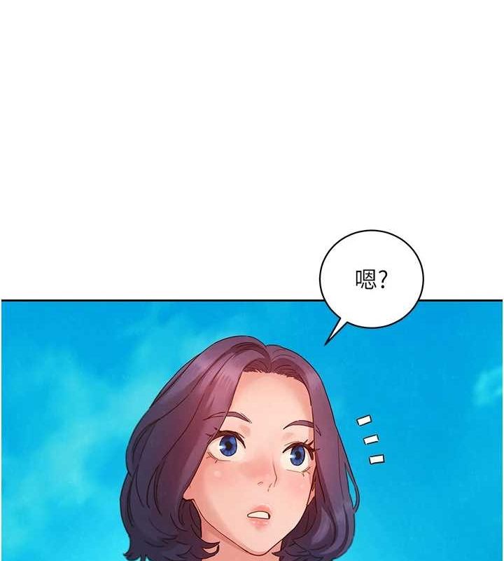 [韩国漫画] 友情万睡 爱情,巨乳大奶#[112P]-60