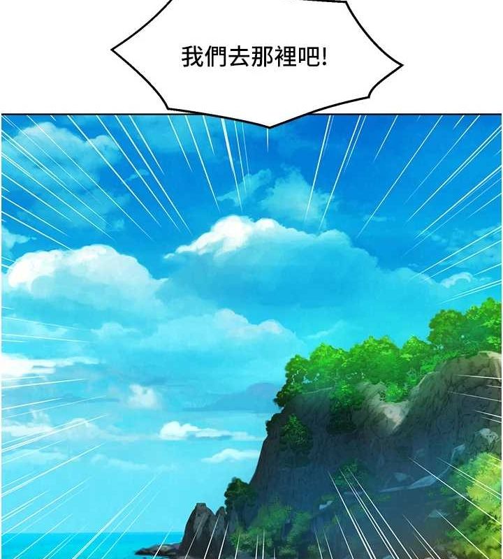 [韩国漫画] 友情万睡 爱情,巨乳大奶#[112P]-62