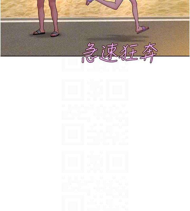 [韩国漫画] 友情万睡 爱情,巨乳大奶#[112P]-65