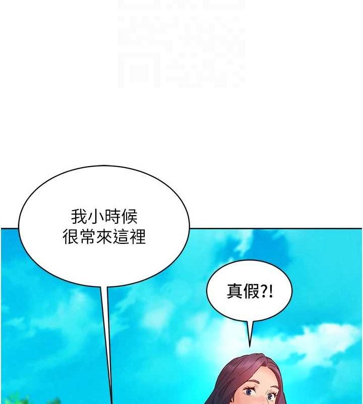 [韩国漫画] 友情万睡 爱情,巨乳大奶#[112P]-72