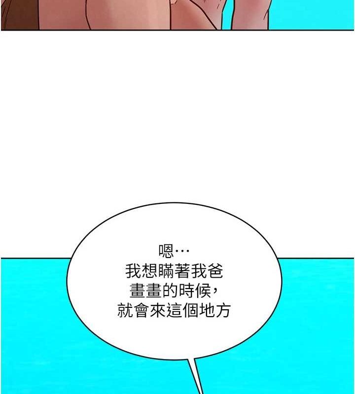 [韩国漫画] 友情万睡 爱情,巨乳大奶#[112P]-74