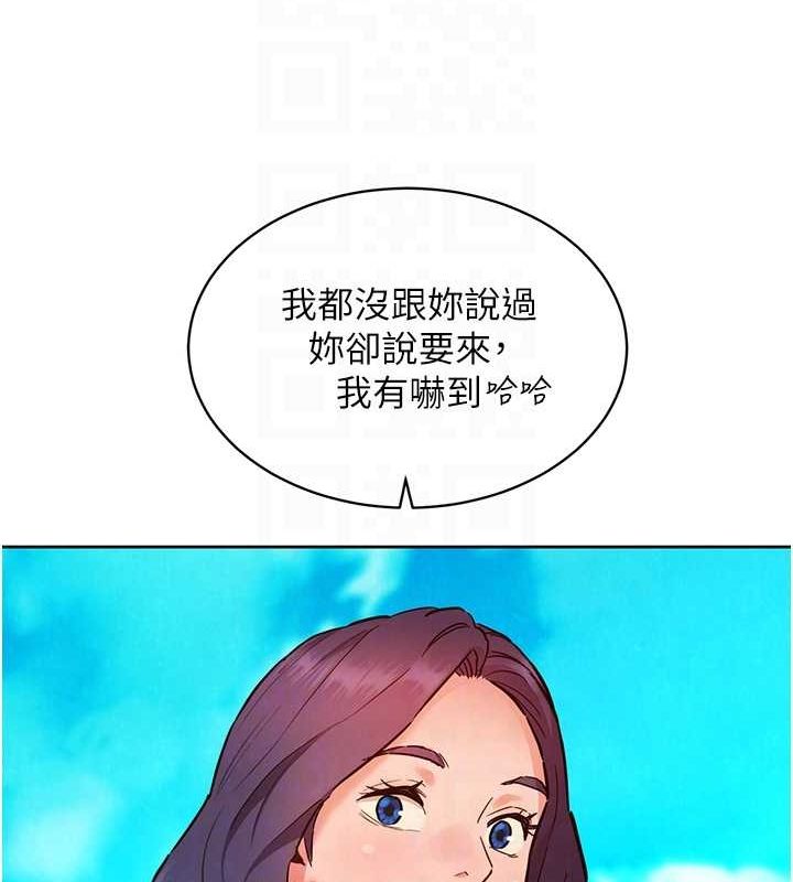 [韩国漫画] 友情万睡 爱情,巨乳大奶#[112P]-77