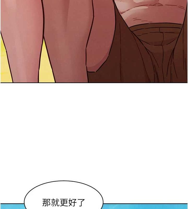 [韩国漫画] 友情万睡 爱情,巨乳大奶#[112P]-81