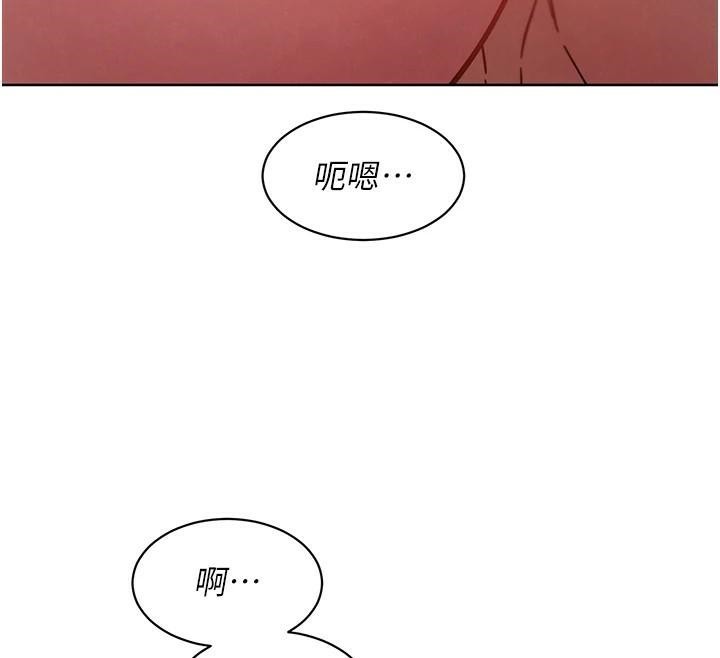 [Manhwa] Sleeping in friendship Love, big breasts#[101P]-13