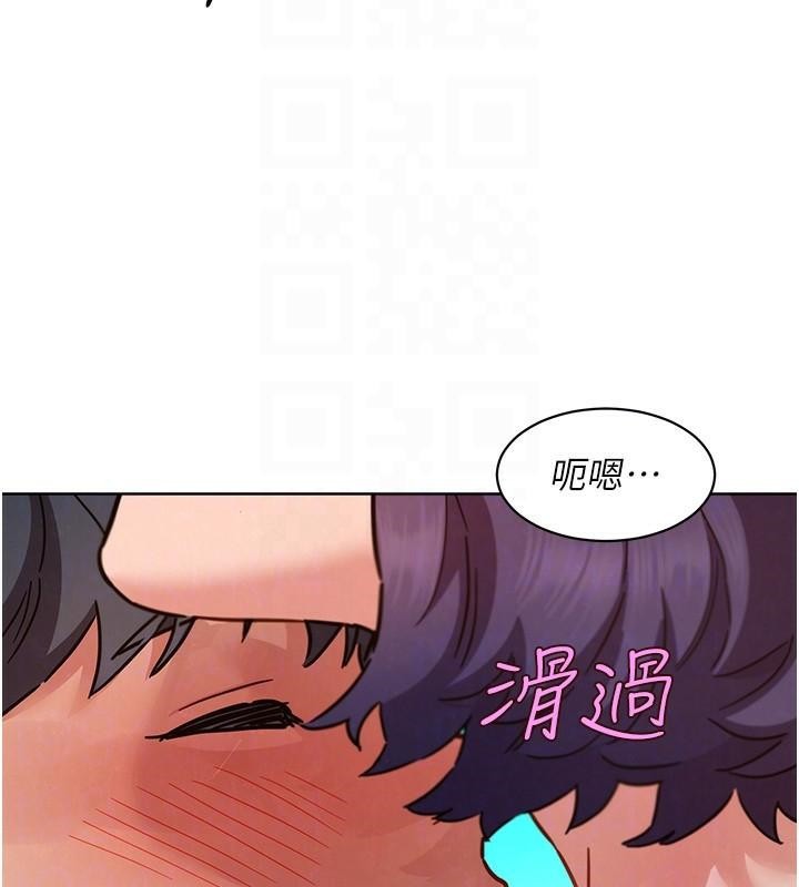 [Manhwa] Sleeping in friendship Love, big breasts#[101P]-19