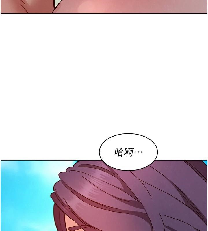 [Manhwa] Sleeping in friendship Love, big breasts#[101P]-21