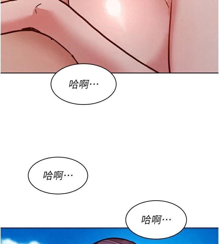 [Manhwa] Sleeping in friendship Love, big breasts#[101P]-23