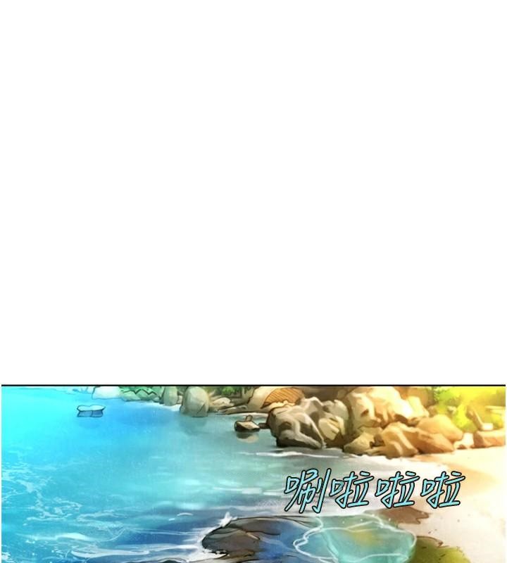 [Manhwa] Sleeping in friendship Love, big breasts#[101P]-26