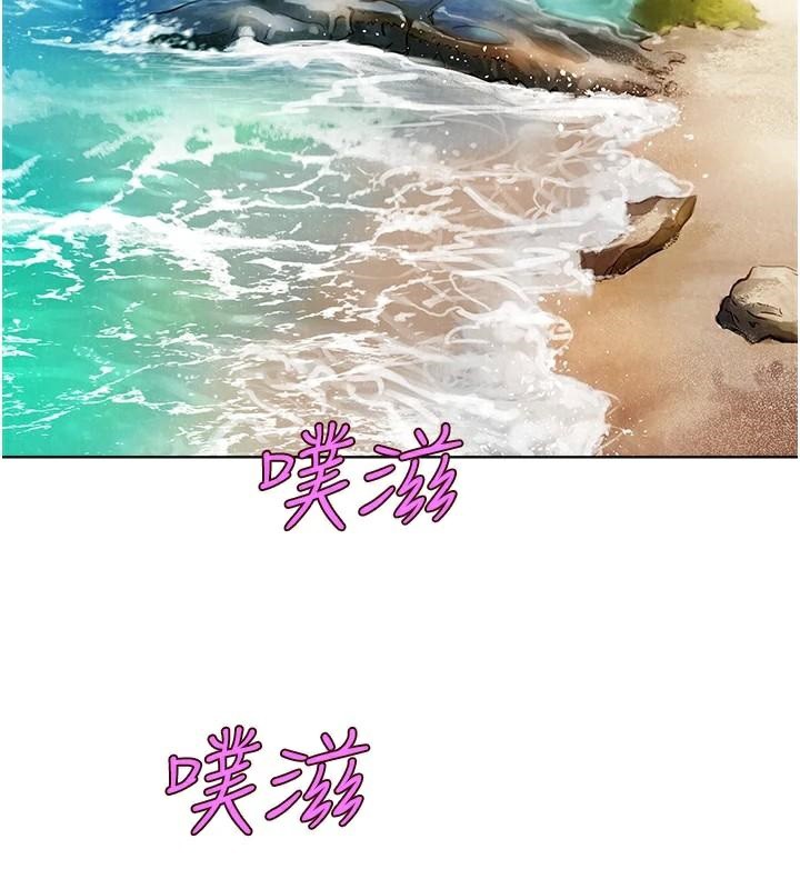[Manhwa] Sleeping in friendship Love, big breasts#[101P]-27