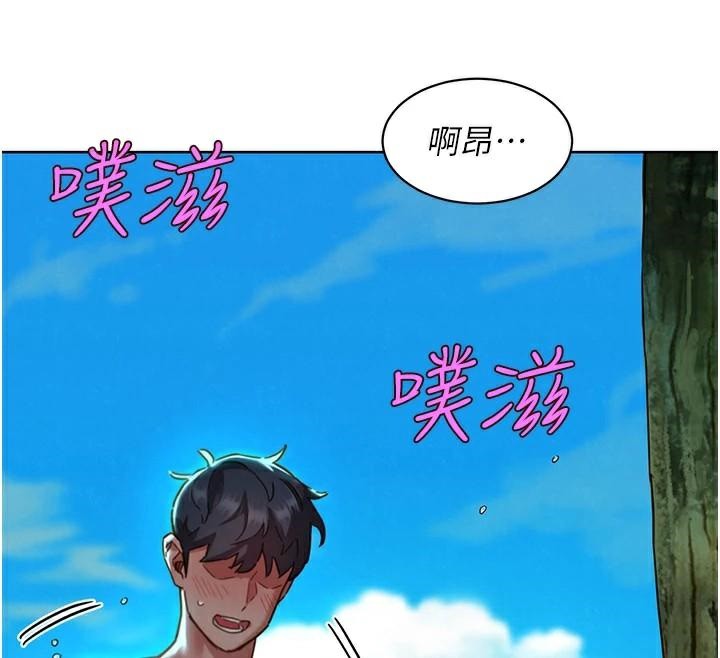 [Manhwa] Sleeping in friendship Love, big breasts#[101P]-28