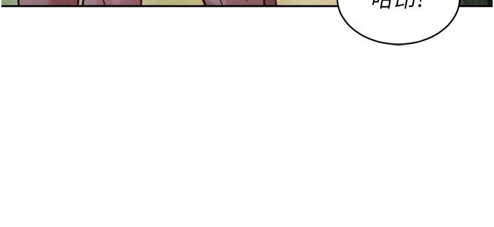 [Manhwa] Sleeping in friendship Love, big breasts#[101P]-30