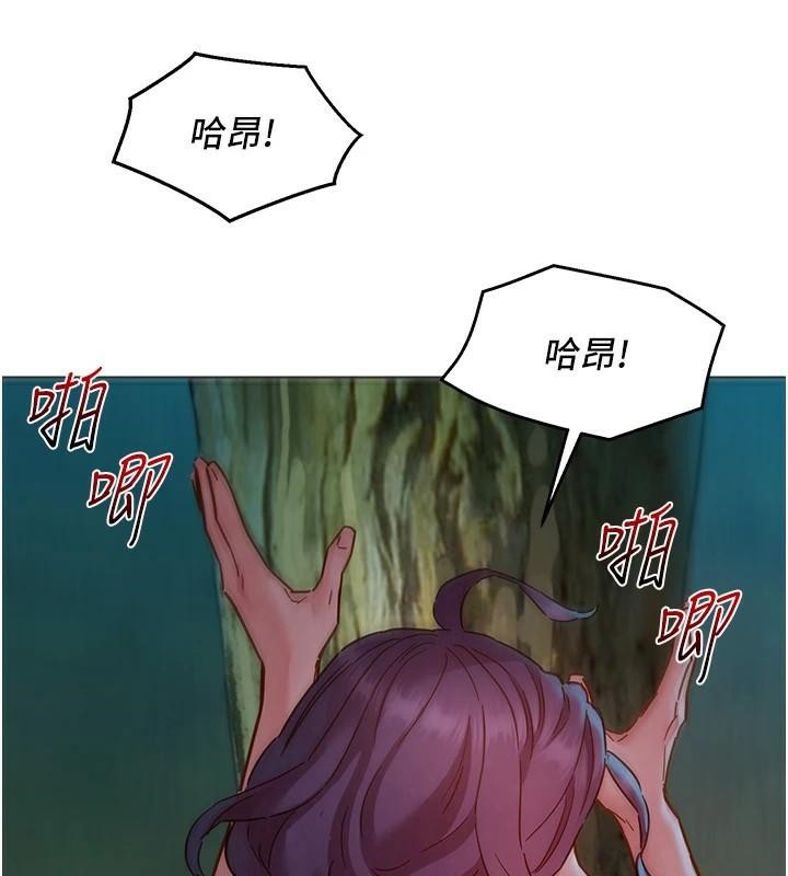 [Manhwa] Sleeping in friendship Love, big breasts#[101P]-33