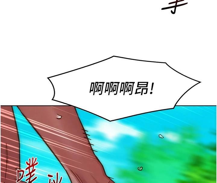 [Manhwa] Sleeping in friendship Love, big breasts#[101P]-36