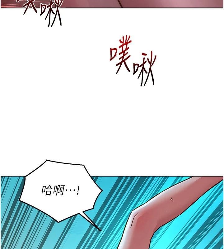 [Manhwa] Sleeping in friendship Love, big breasts#[101P]-38