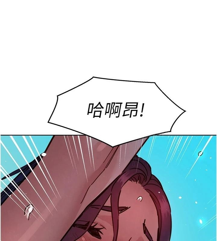 [Manhwa] Sleeping in friendship Love, big breasts#[101P]-41