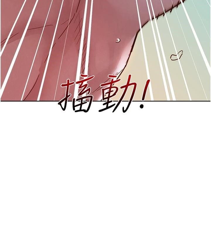 [Manhwa] Sleeping in friendship Love, big breasts#[101P]-43