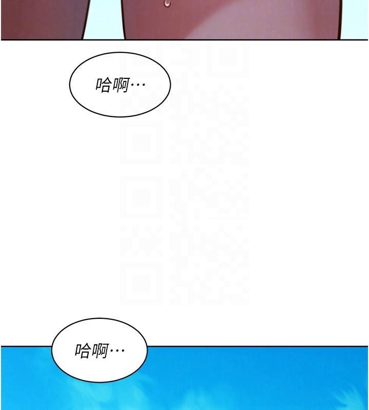 [Manhwa] Sleeping in friendship Love, big breasts#[101P]-46