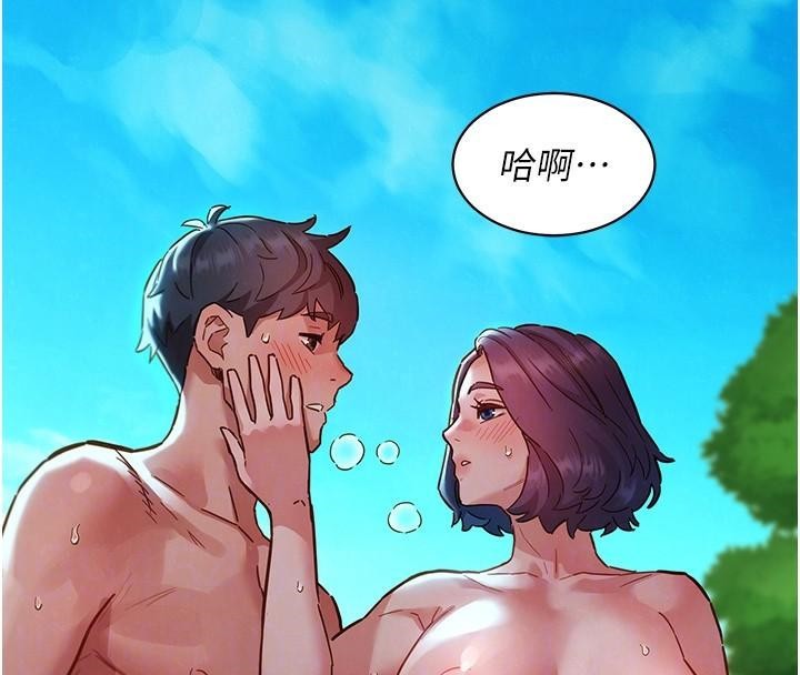 [Manhwa] Sleeping in friendship Love, big breasts#[101P]-47