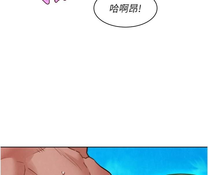[Manhwa] Sleeping in friendship Love, big breasts#[101P]-53