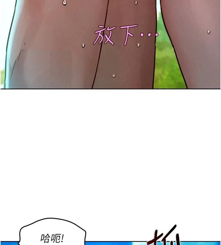 [Manhwa] Sleeping in friendship Love, big breasts#[101P]-55