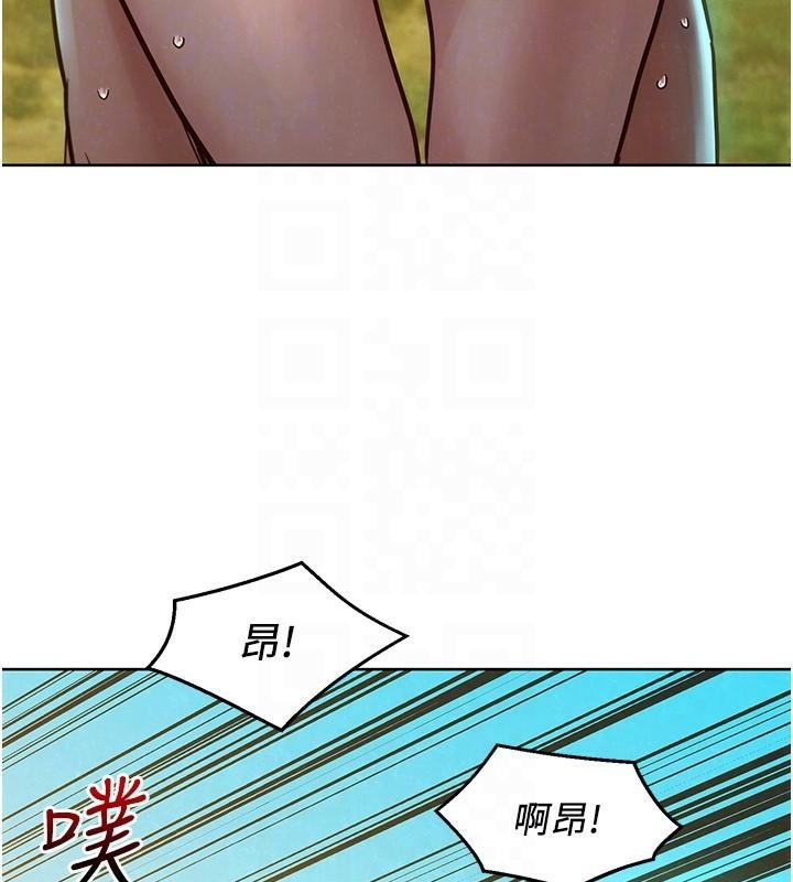[Manhwa] Sleeping in friendship Love, big breasts#[101P]-58